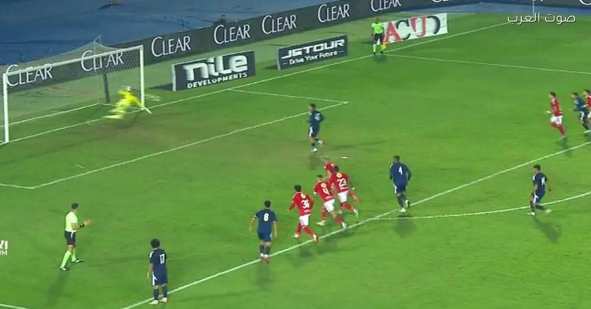 إنبي يتفوق على الأهلي في كأس العاصمة بعد 30 دقيقة