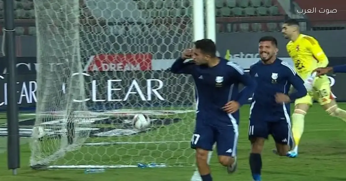 إنبي يسبق الأهلي بهدف في الشوط الأول بكأس عاصمة مصر