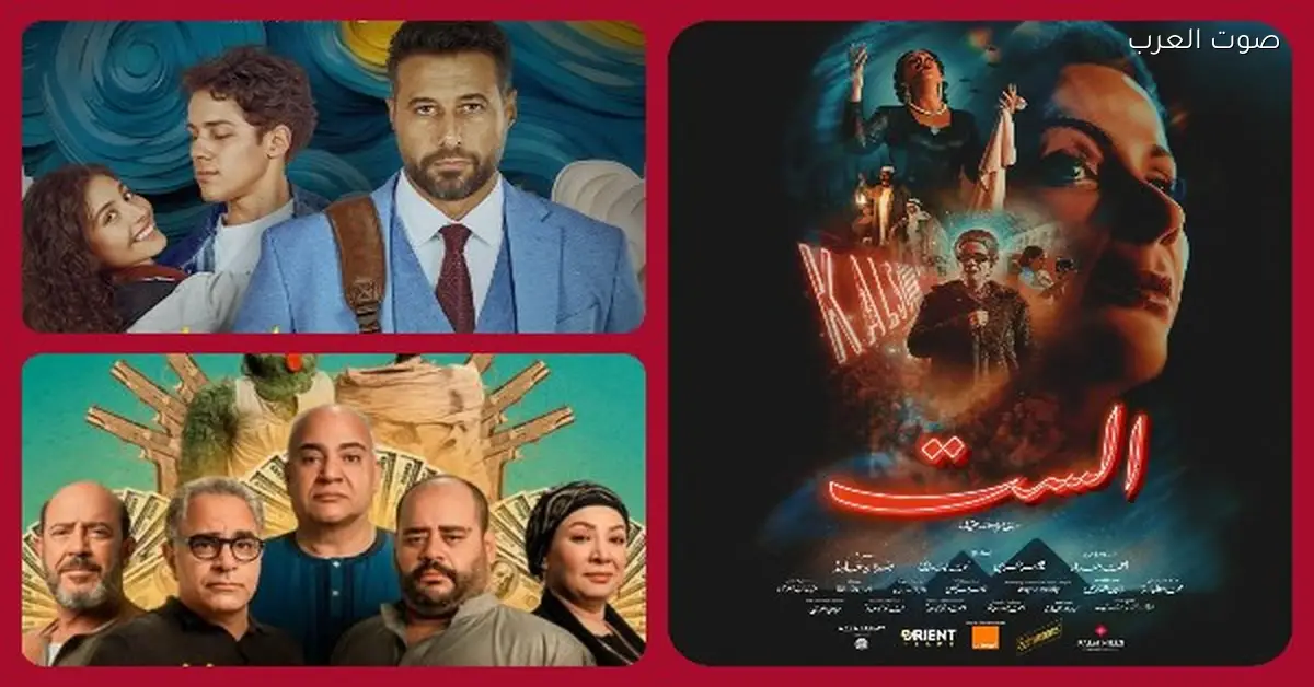 إيرادات السينما المصرية: منى زكي في المقدمة والسعدني في المركز الثاني