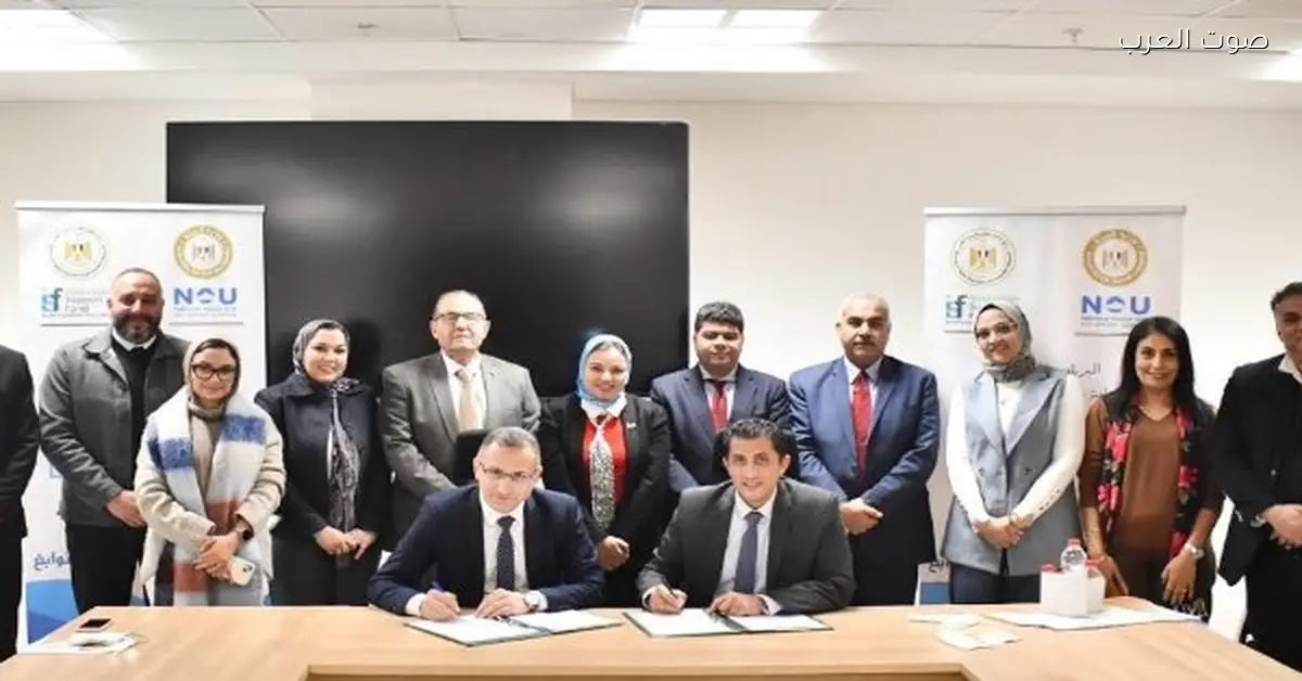 اتفاق بين وزارة البيئة وصندوق رعاية المبتكرين لدعم الجهود في مواجهة التغير المناخي