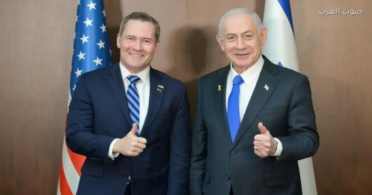 اجتماع سريع بين نتنياهو والسفير الأمريكي عن موضوع غزة يوقف شهادته في المحكمة