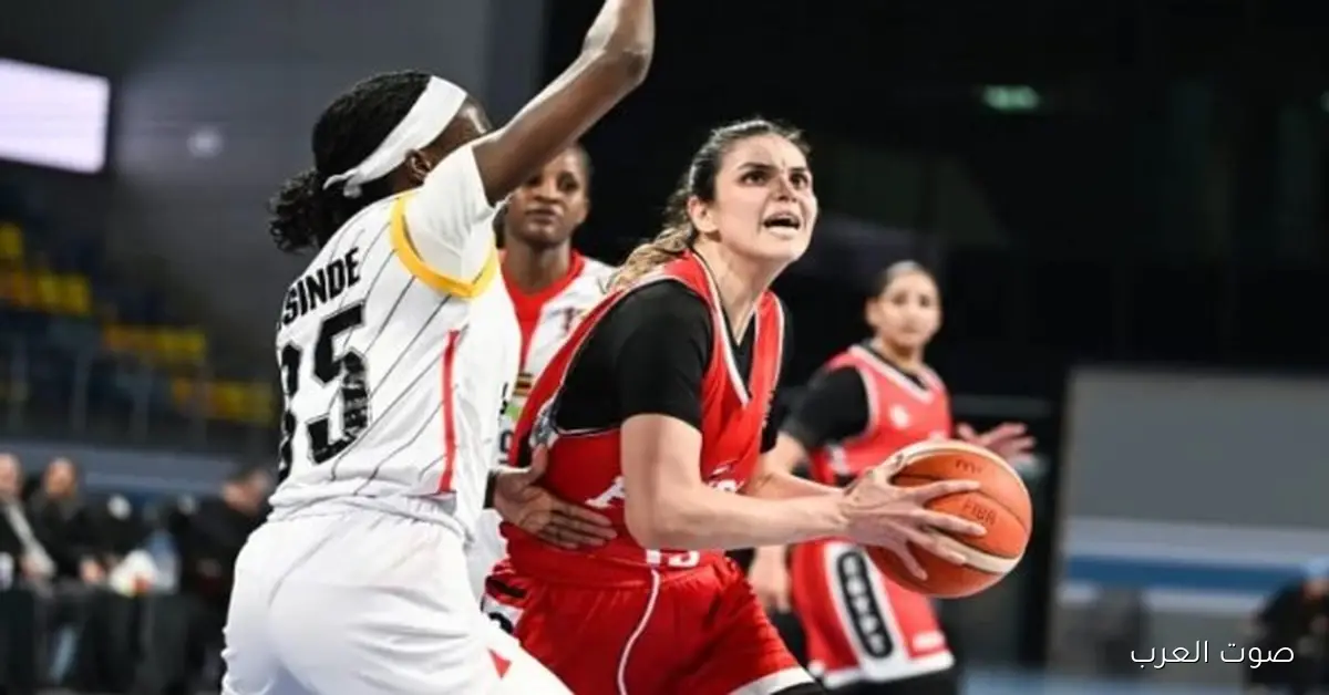 اجتماع طارئ ببطولة إفريقيا لكرة السلة سيدات لاستقبال الفرق المشاركة