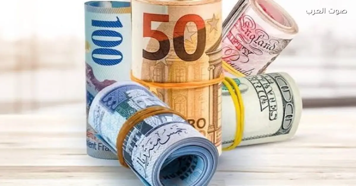 اختلاف أسعار العملات الأجنبية في مصر بنهاية يوم الخميس