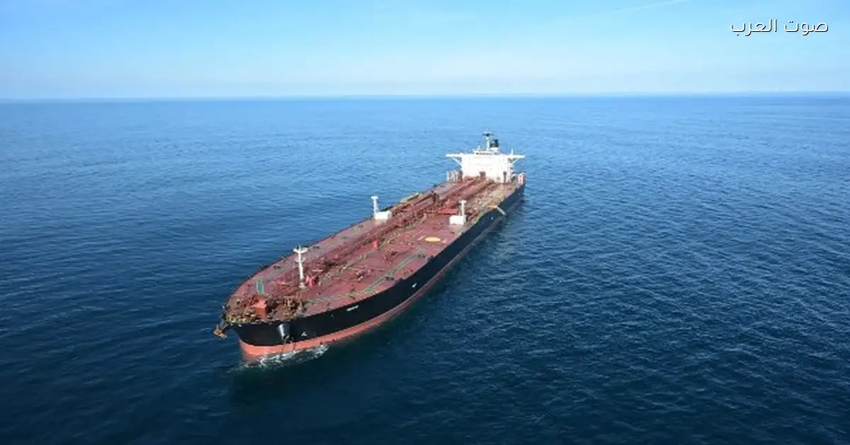 ارتفاع أسعار النفط بعد احتجاز الولايات المتحدة لناقلة بترول قبالة فنزويلا