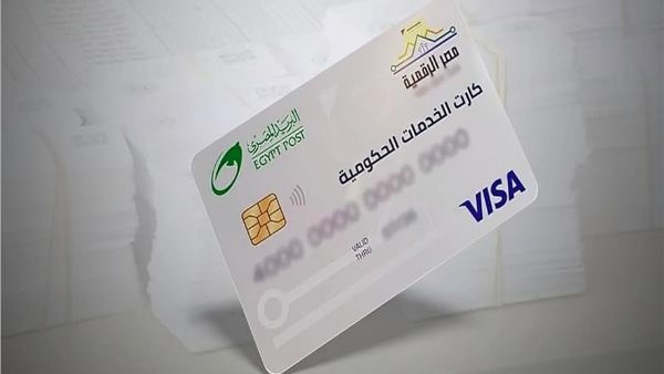 ازاي تستخرج الكارت الموحد 2025 ونتعرف على استخداماته ومميزاته بالكامل 2 بديل بطاقة التموين.. كيفية استخراج الكارت الموحد 2025 ومميزاته؟