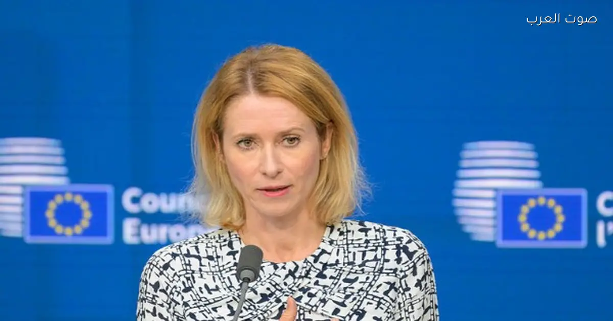 استراتيجية أمريكية مفاجئة تشغل أوروبا.. اتهامات بمحو الهوية وبروكسل ترد