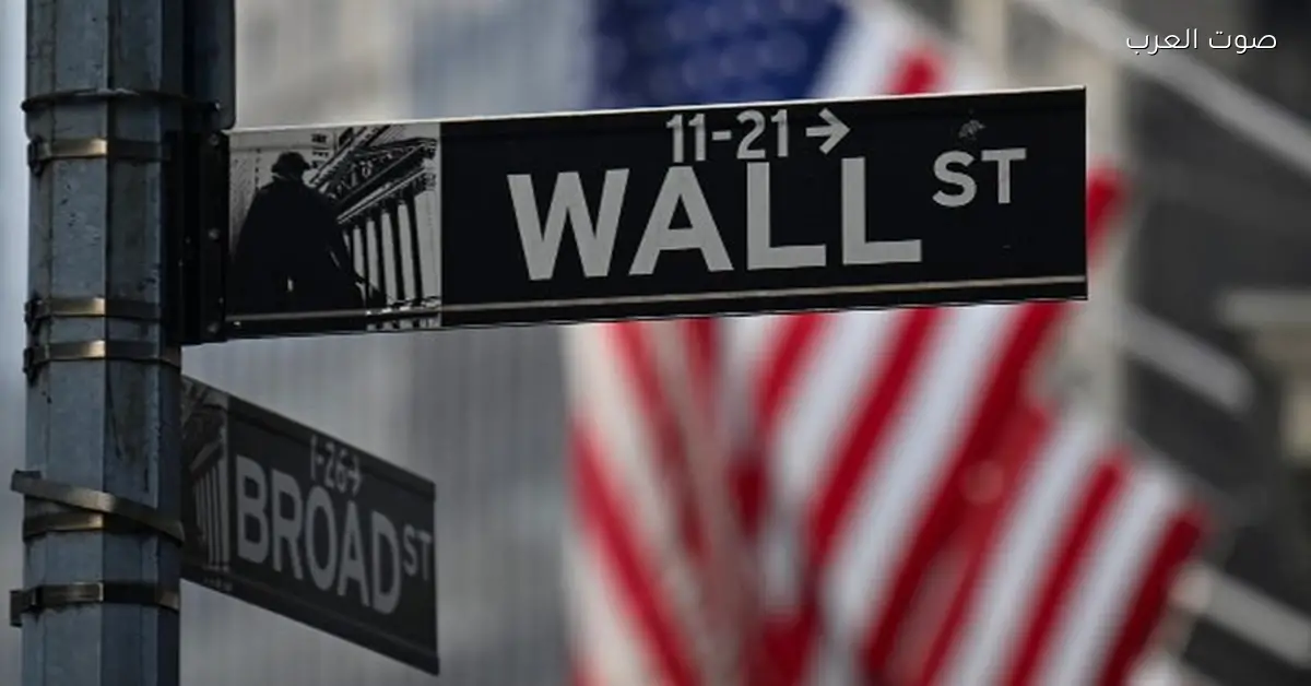استقرار العقود الآجلة للأسهم الأمريكية بعد ارتفاع وول ستريت نتيجة خفض أسعار الفائدة