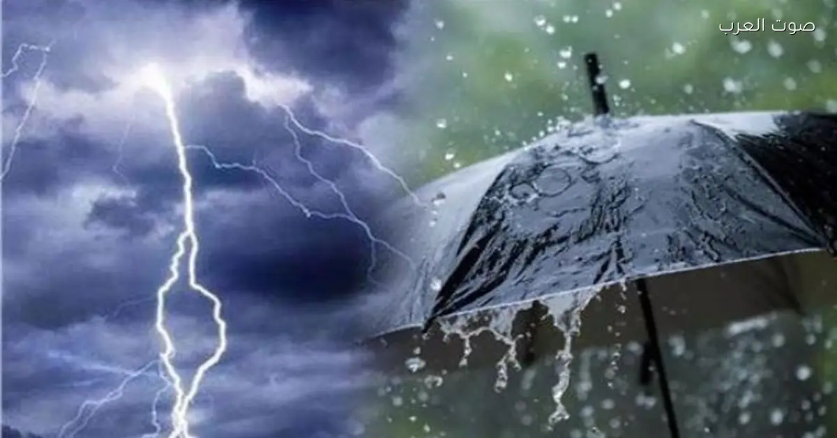 الأرصاد الجوية بتحذر من 3 حاجات مهمة في طقس النهارده