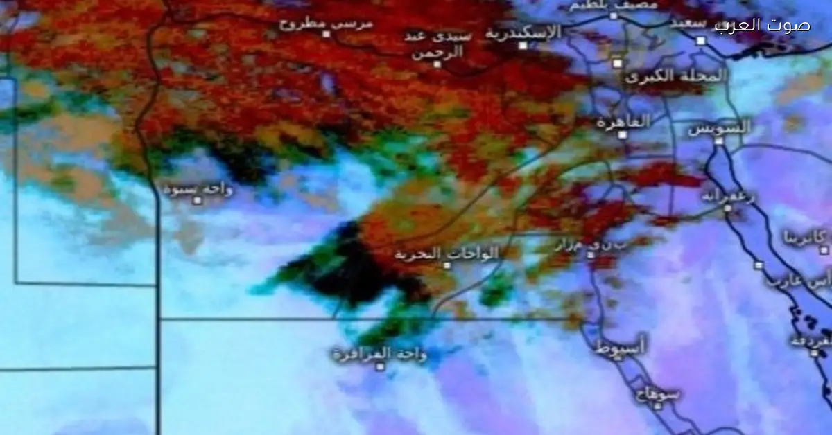 الأرصاد تكشف عن تقلبات جوية جديدة وأسبابها