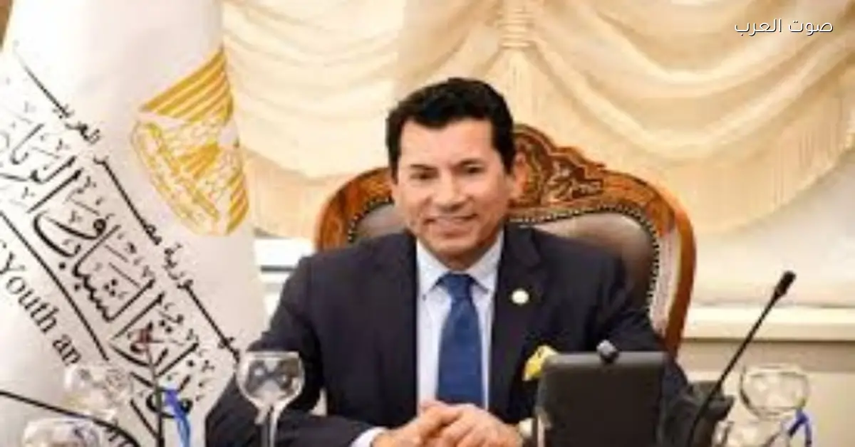 الأسبوع الجاي قرار مهم.. وزير الشباب والرياضة يطمن جمهور الزمالك