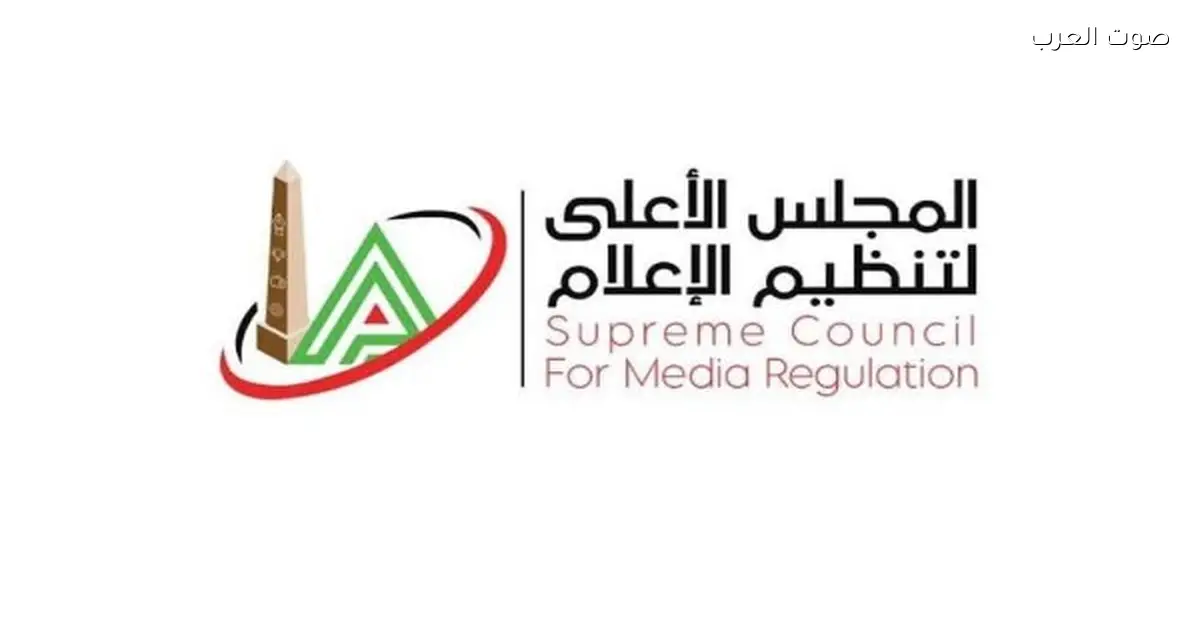 الأعلى للإعلام يستدعي المسؤول عن حساب خالد طلعت بسبب شكوى من نادي الزمالك