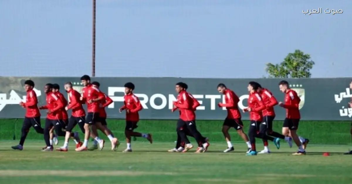الأهلي شغال في تدريباته علشان يستعد لمباراة إنبي في كأس عاصمة مصر