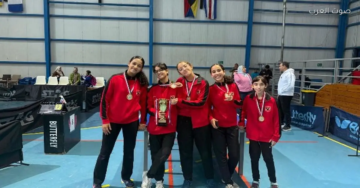الأهلي ناشئات ياخدين المركز الأول في بطولة الجمهورية لتنس الطاولة