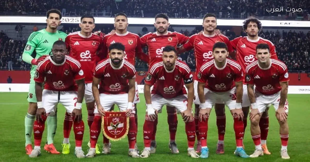 الأهلي يتفوق على إنبي في تاريخ مواجهاتهم بكأس مصر