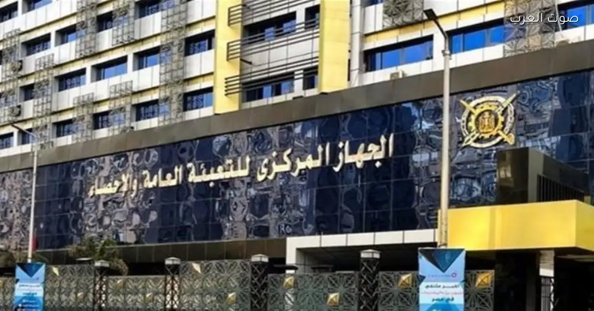 الإحصاء: 23.9 مليار جنيه قيمة المبالغ المنصرفة من برنامج تكافل وكرامة خلال 2022-2023