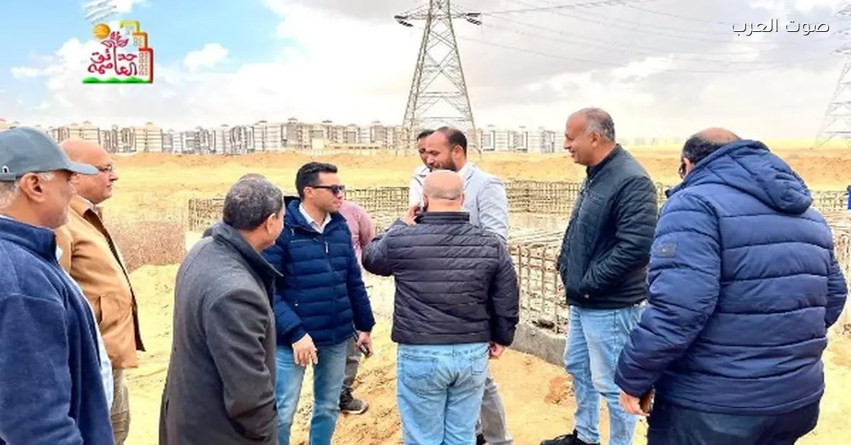 الإسكان تعلن عن زيادة معدلات العمل لإنهاء مشروع صرف صحي في مدينة بدر