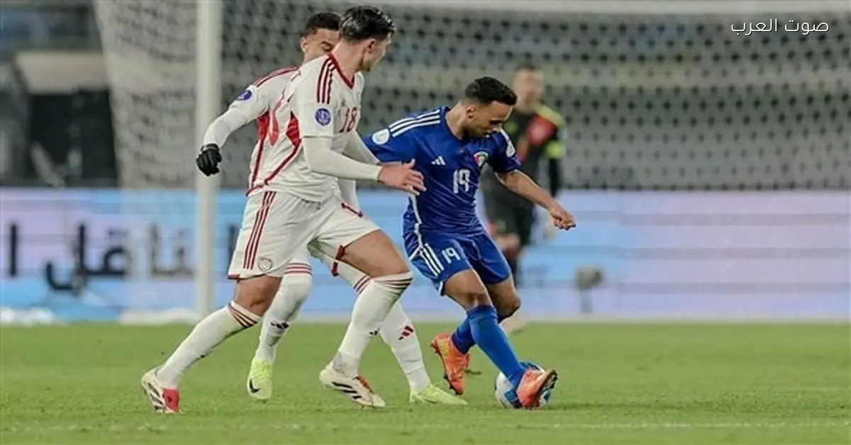 الإمارات تكسب الكويت بهدفين في دقيقتين بكأس العرب