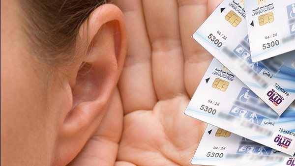 من هنــا .. الاستعلام عن كارت الخدمات المتكاملة 2025 بالرقم القومي عبر موقع وزارة التضامن الاجتماعي moss.gov.eg