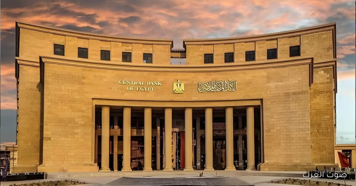 البنك المركزي يجدد وديعة الكويت بقيمة مليارين دولار لحد أبريل 2026