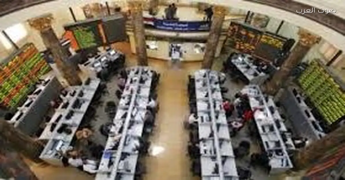 البورصة المصرية تحقق مكاسب بقيمة 45 مليار جنيه خلال أسبوع والمؤشرات تسجل ارتفاعاً جماعياً