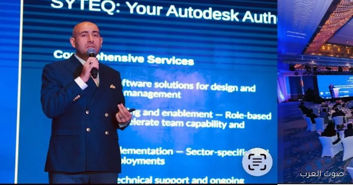 التحول الرقمي في الحكومة: مؤتمر بيعرض الإنجازات ويطلق مبادرة لتأهيل الكوادر التقنية