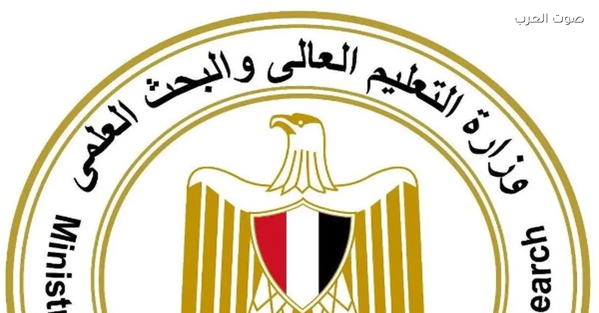 التعليم العالي: معهد بحوث الإلكترونيات بقى ضمن قائمة مراكز التميز العربية في الطاقة المتجددة من منظمة الألكسو