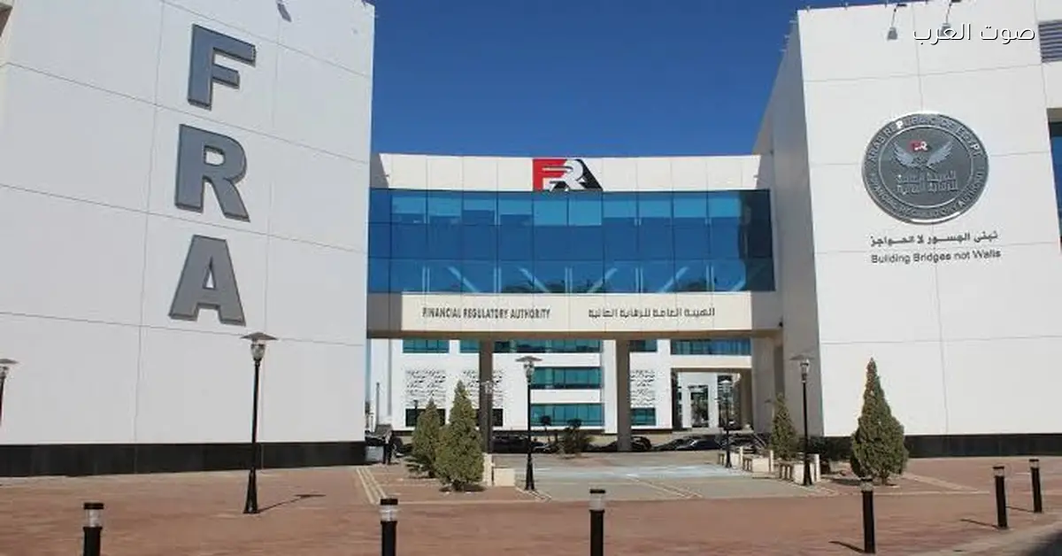 الرقابة المالية: استثمارات صناديق التأمين الخاصة تصل إلى 168.1 مليار جنيه بنهاية 2024