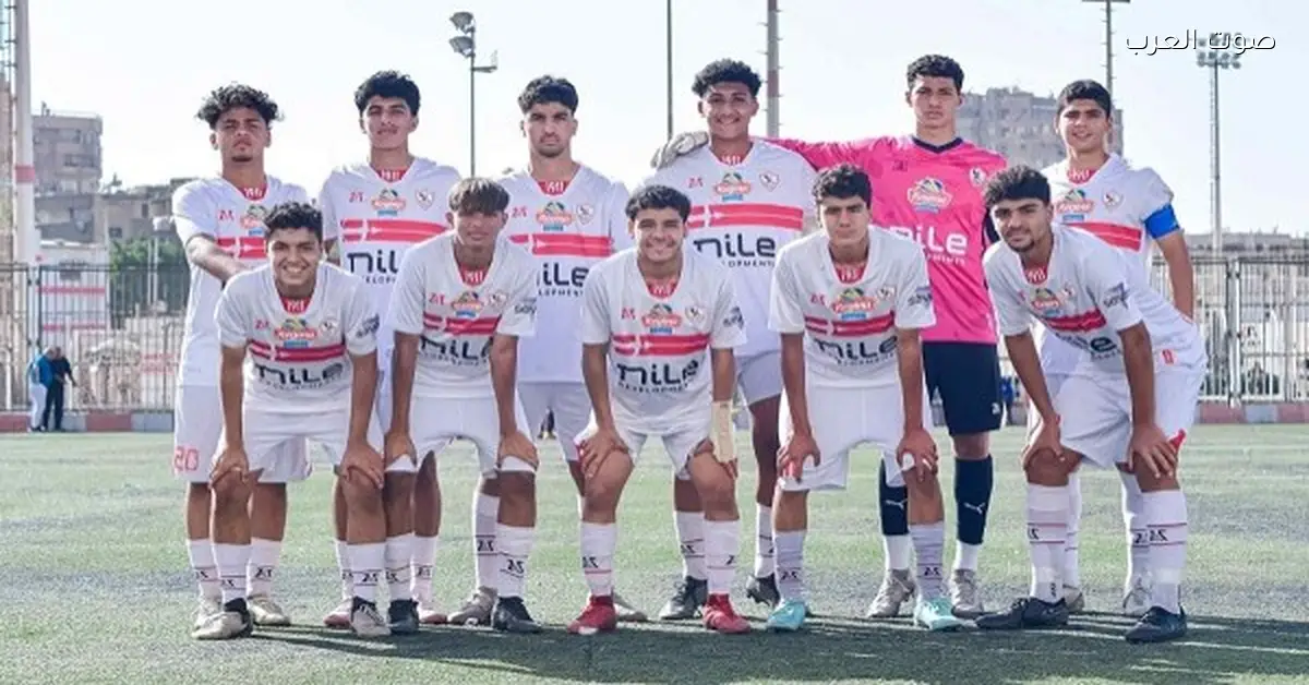الزمالك: هنعرف مين هيكون سيد أفريقيا في كاس العاصمة!