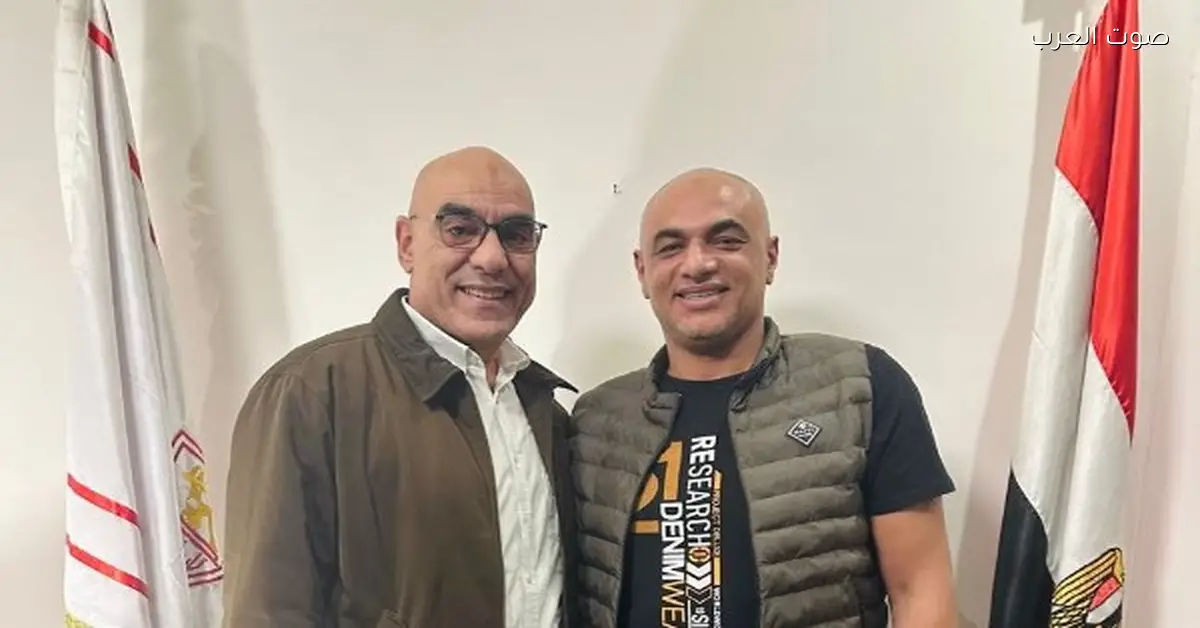 الزمالك يعين الحسيني سمير نائب مدير التنفيذي للمنشآت والتسويق الرياضي