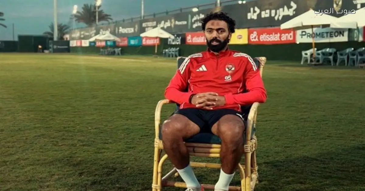 الشحات: فوز الأهلي بالسوبر خطوة كبيرة والجمهور هو الدافع الحقيقي للبطولات