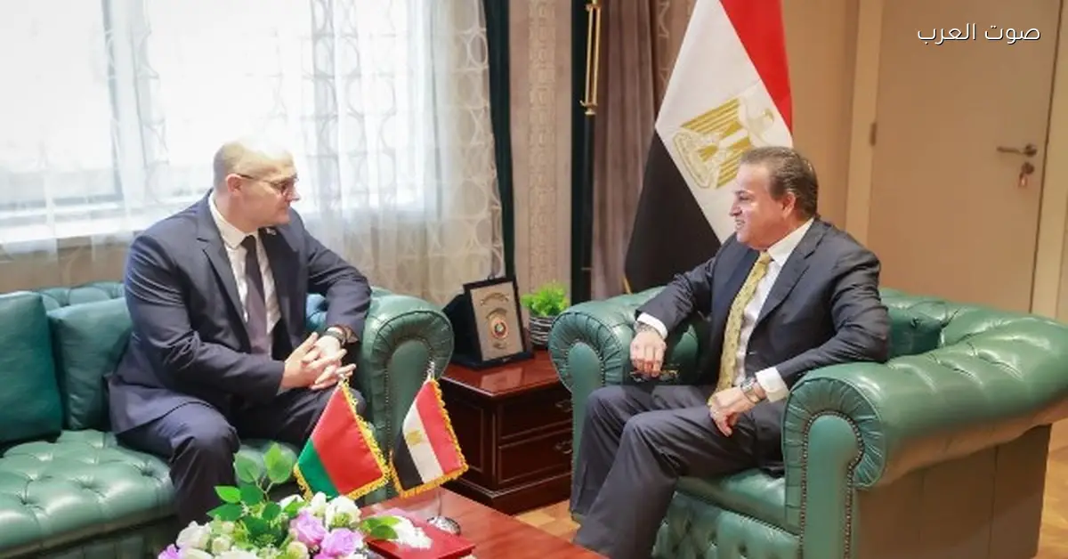الصحة بتدرس التعاون مع بيلاروسيا لعمل ألبان أطفال في مصر