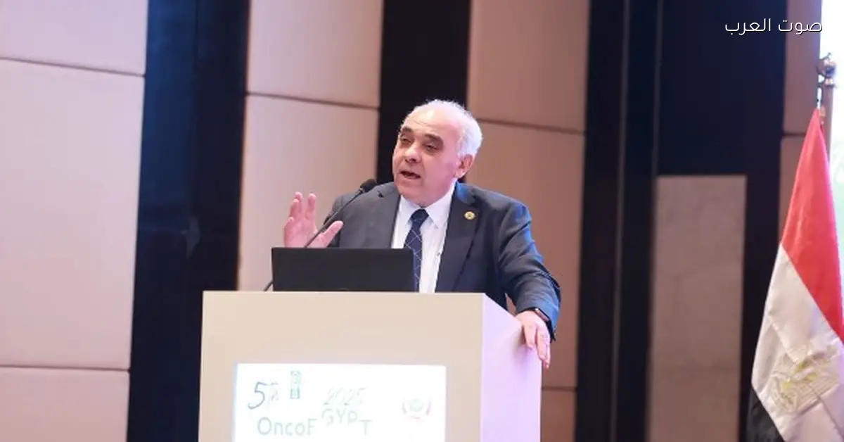 الصحة تبدأ فعاليات النسخة الخامسة من مؤتمر “أورام مصر”
