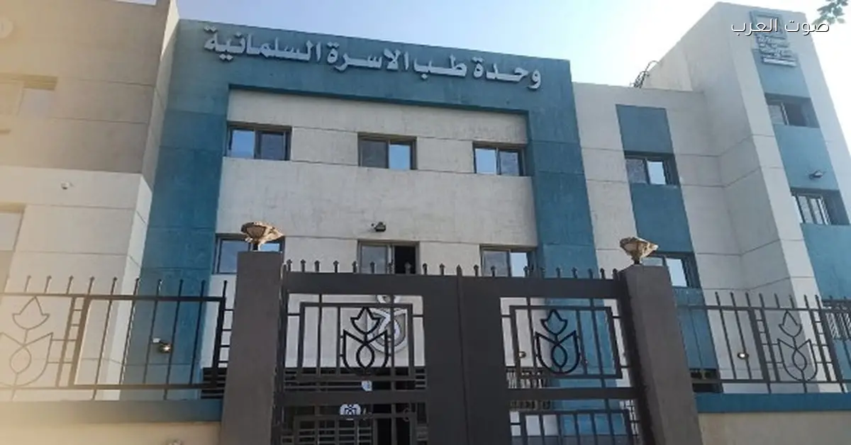 الصحة: قدمنا 7.8 مليون خدمة طبية في القليوبية خلال 11 شهر