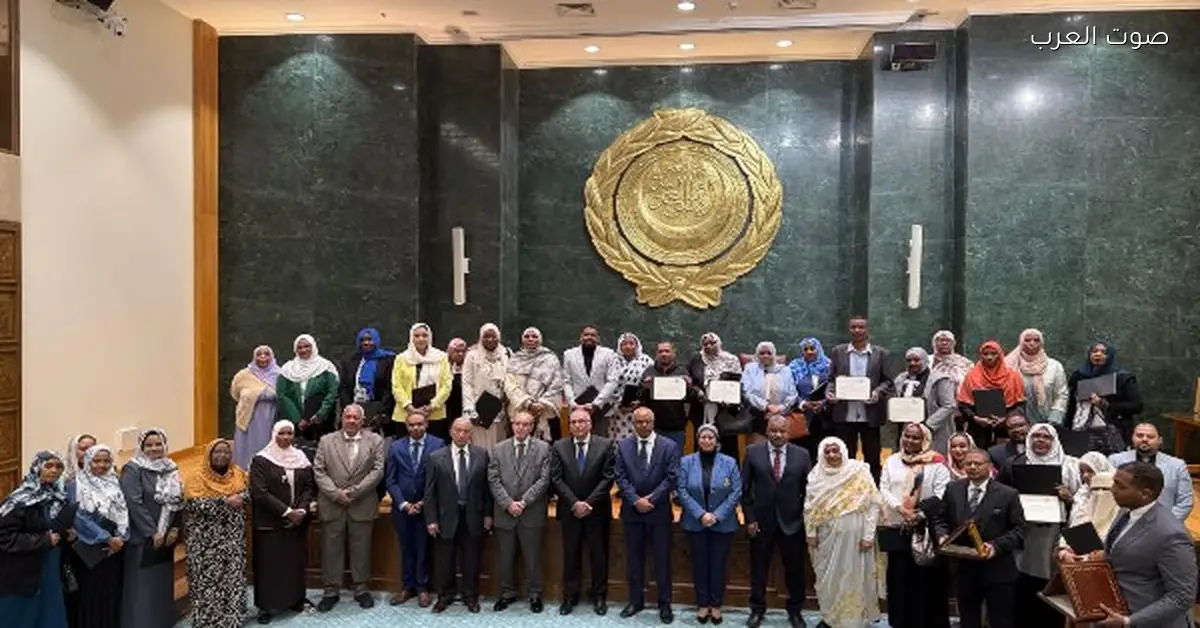 الصندوق العربي للمعونة الفنية يخلص دورة عن التفاوض وإدارة الأزمات