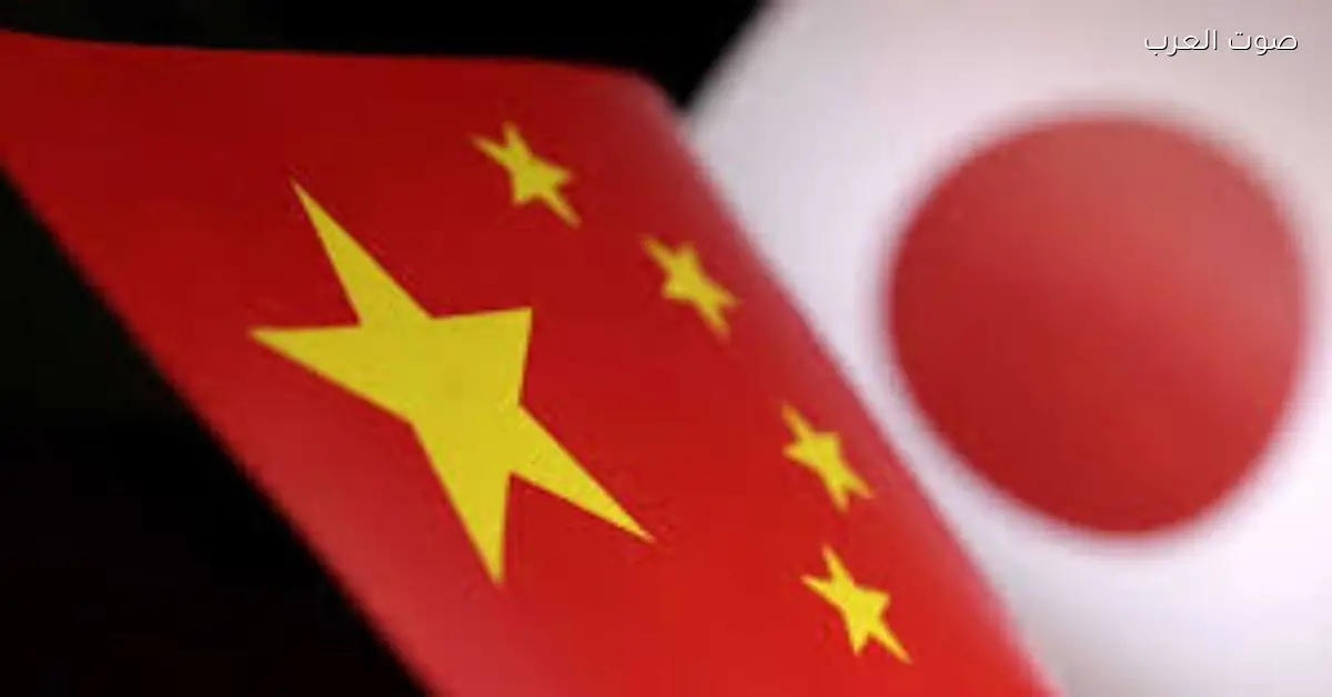 الصين تحذر اليابان: بلاش تهويل وتحميلنا مسؤولية التوتر