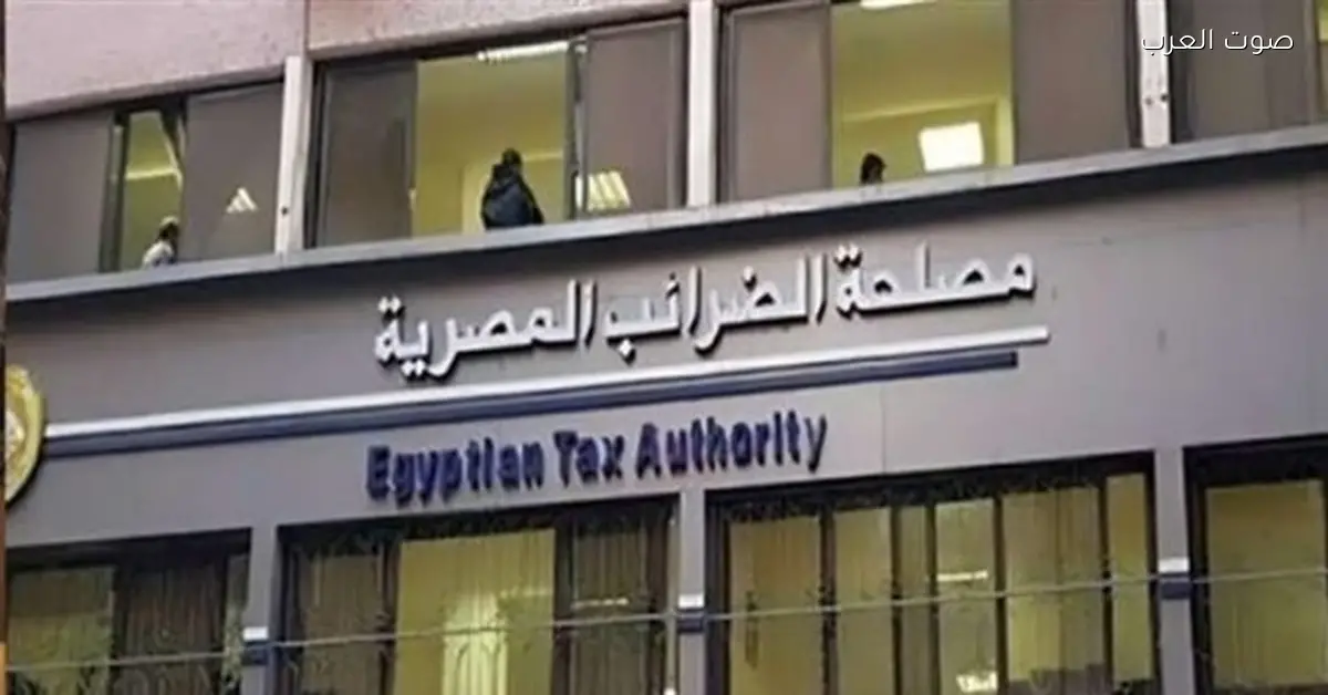 الضرائب تحدد مواعيد محاضرات التوعية الضريبية