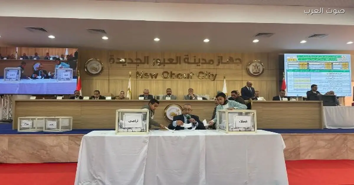 العبور الجديدة تستكمل خطة التخصيص وتسلم 577 إخطاراً ضمن القرعة العلنية 22 بحضور قيادات الهيئة