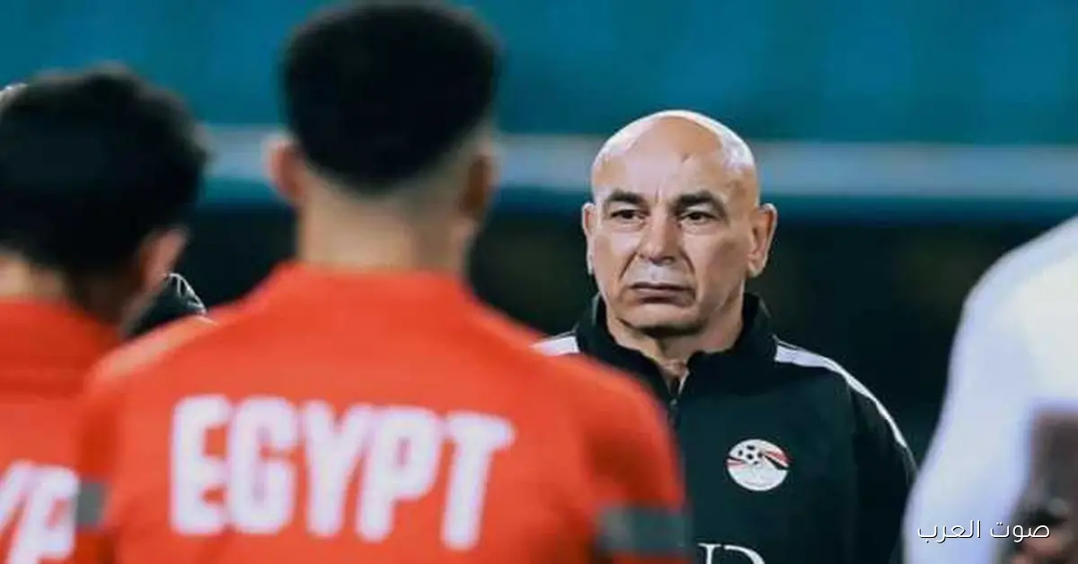 العميد يحسم أزمة حراس منتخب مصر في أمم إفريقيا.. إيه موقف صبحي؟