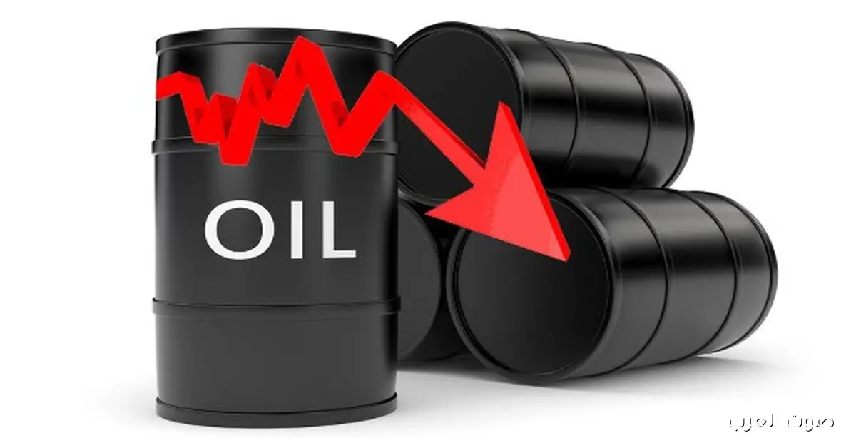 النفط ينزل مع تقييم الأسواق لمحادثات أمريكا وروسيا عن أوكرانيا