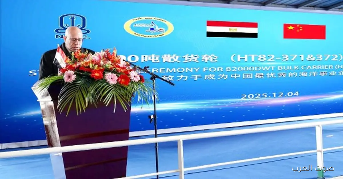 النقل تحتفل ببدء بناء سفينتين جديدتين في ترسانة هانتونج بالصين