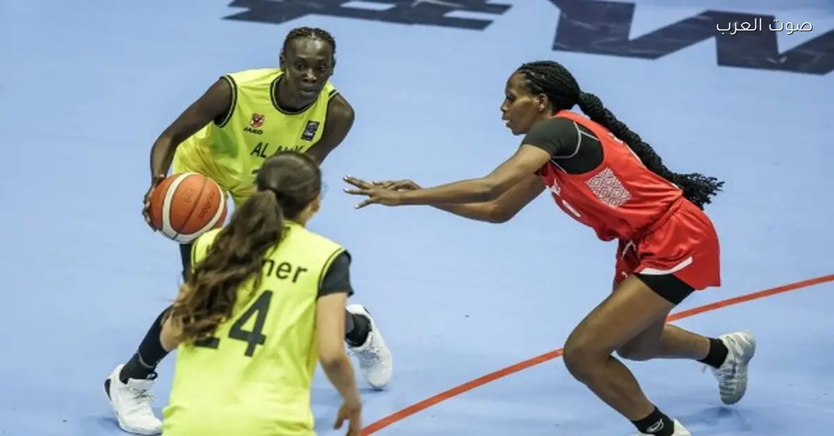 النهارده الأهلي يلعب مع سبورتنج لواندا الأنجولي في بطولة أفريقيا لسيدات السلة