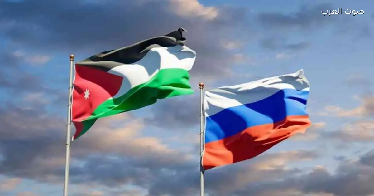 النهارده.. بداية تطبيق اتفاق إلغاء الفيز بين روسيا والأردن