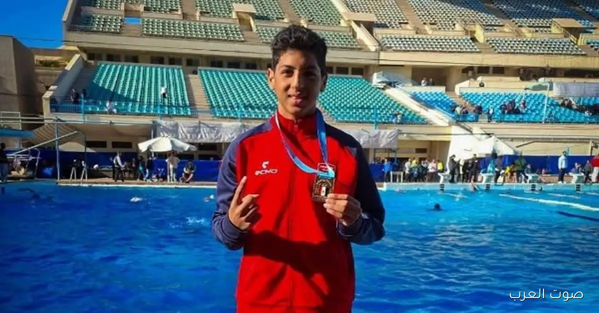 النيابة بتفحص حمام السباحة الأولمبي في استاد القاهرة بعد وفاة لاعب الزهور