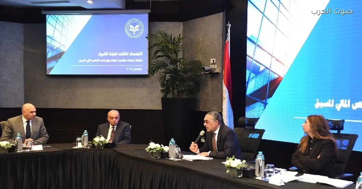 الهيئة العامة للاستثمار تطلق منصة رقمية جديدة للمواطنين