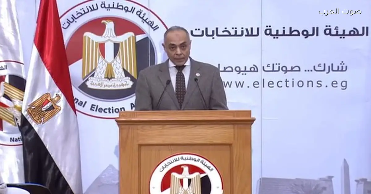 الهيئة الوطنية بتناشد الناس تاني يشاركوا في انتخابات مجلس النواب