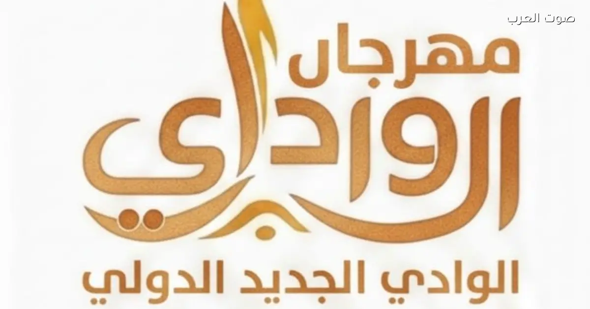 الوادي الجديد جاهزة لمهرجان الرياضات التراثية والصحراوية الدولي