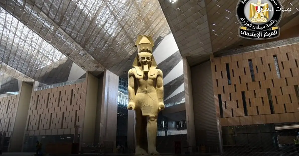 الوزراء يوضحوا الحقايق عن اللي اتقال مؤخرًا عن المتحف المصري الكبير