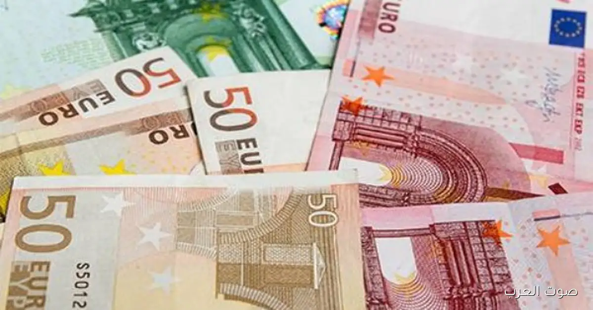 اليورو بيصعد لأعلى مستوى له في أسبوعين قبل ما تطلع بيانات التضخم في أوروبا
