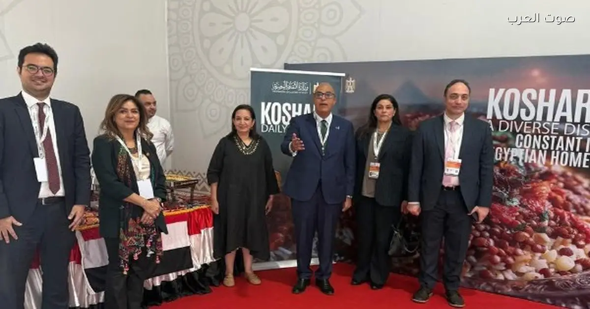 اليونسكو تضيف “الكشري المصري” لقائمة التراث الثقافي العالمي