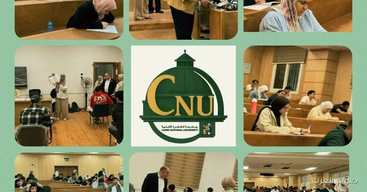 امتحانات أعمال السنة لطلاب المستوى الأول في كلية الطب والجراحة بجامعة القاهرة الأهلية بدأت